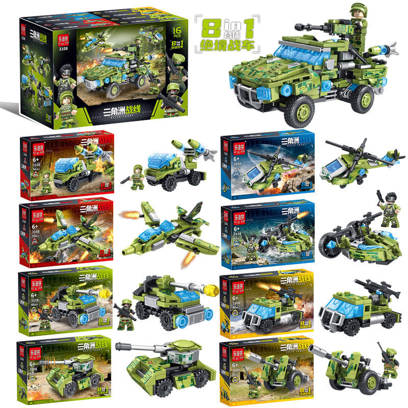乐2006高新款三角洲小人仔积木拼装玩具男孩拼图军事战车汽车坦克