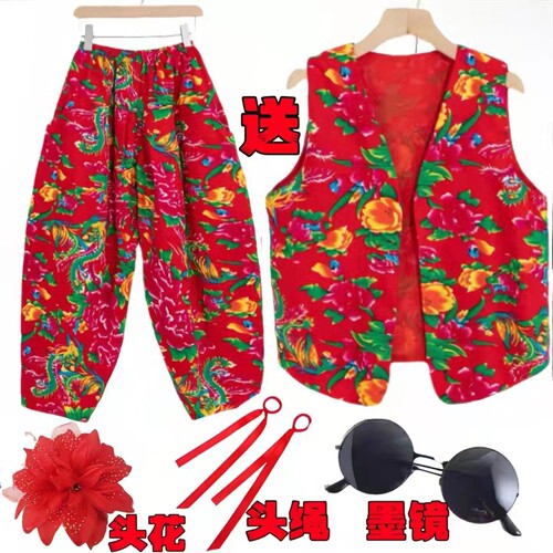 东北网红大花裤炸街秧歌服大全演出服叫一声二奶奶舞蹈服抖音同款