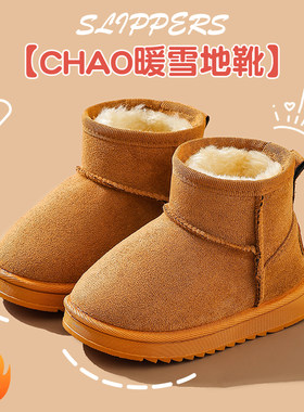 儿童雪地靴冬季新款加绒加厚冬靴女童软底棉靴子男童宝宝棉鞋