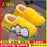 Желтый, модернизированная версия