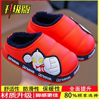 Красные тапочки, модернизированная версия