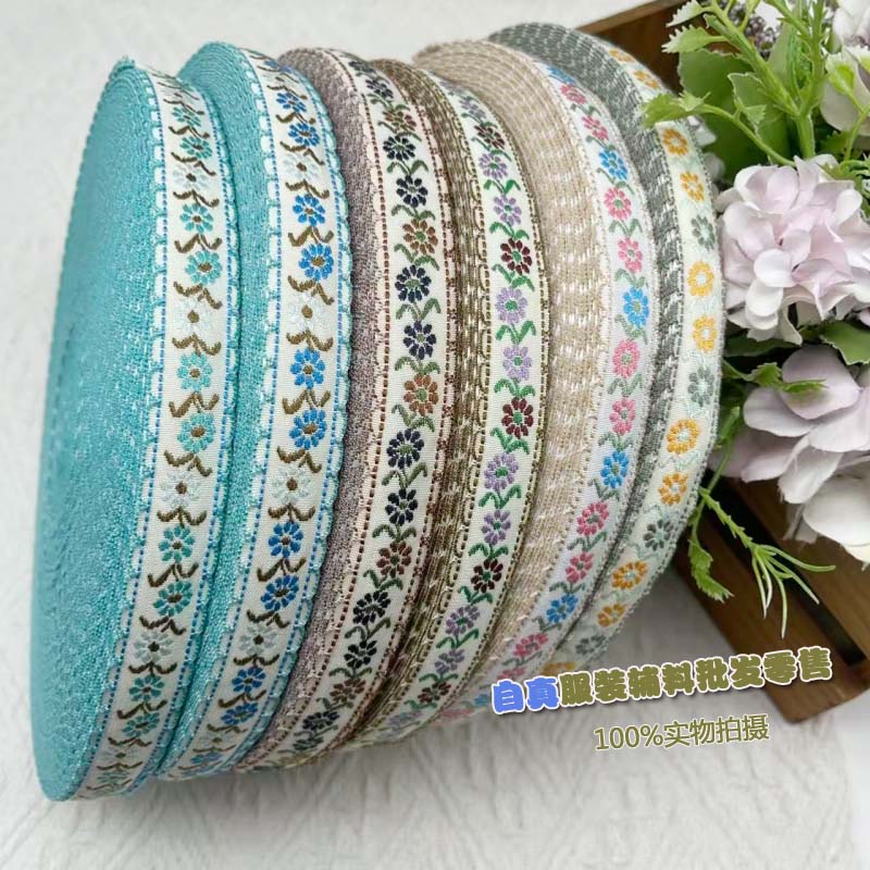 民族风勾边刺绣织带DIY服装辅料