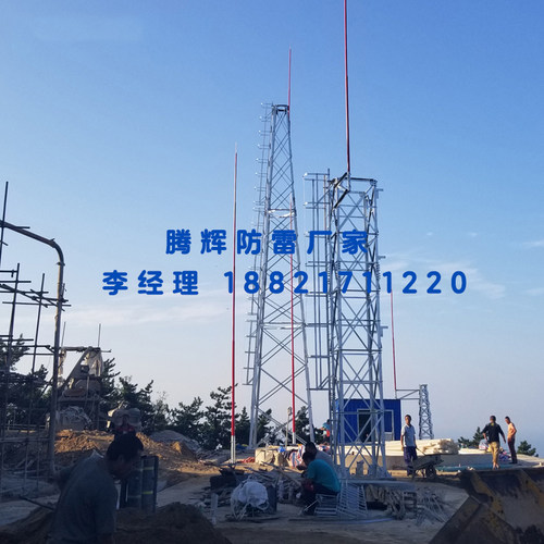 24米玻璃钢避雷针 雷达阵地玻璃钢避雷针 复合绝缘接闪器