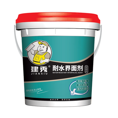 建秀耐水型界面剂渗透力强