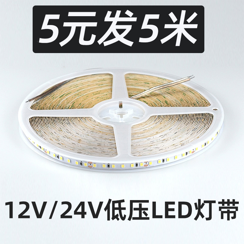 24V裸板贴片LED自粘COB灯带灯槽线形灯线条线性灯柜台12v软灯条-封面