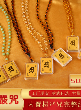 多咒合一金色经典款50条包邮项链