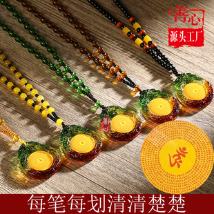 琉璃楞严咒挂件 古法七彩琉璃楞严咒吊坠 结缘项链 可双面定制