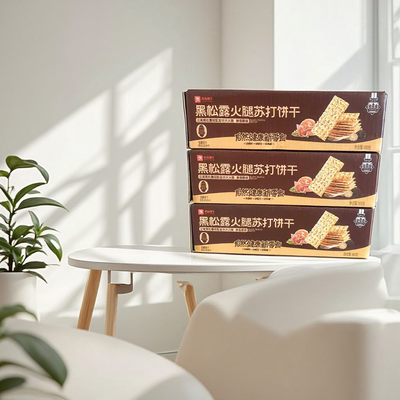 良品铺子黑松露火腿苏打饼干300g门店同款独立小袋装薄脆咸味零食