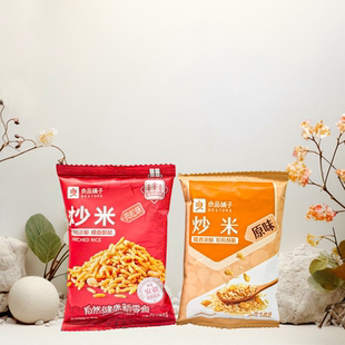 良品铺子炒米500g原味肉松味蛋黄味门店同款手抓散称小包零食小吃