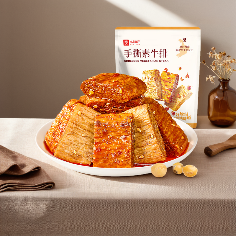 良品铺子手撕素牛排什锦装220g门店同款独立小袋装素肉豆腐干零食