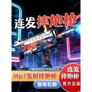 摔泡枪玩具三角洲炮同款网红电动儿童高级玩具枪炫酷发射子弹行动