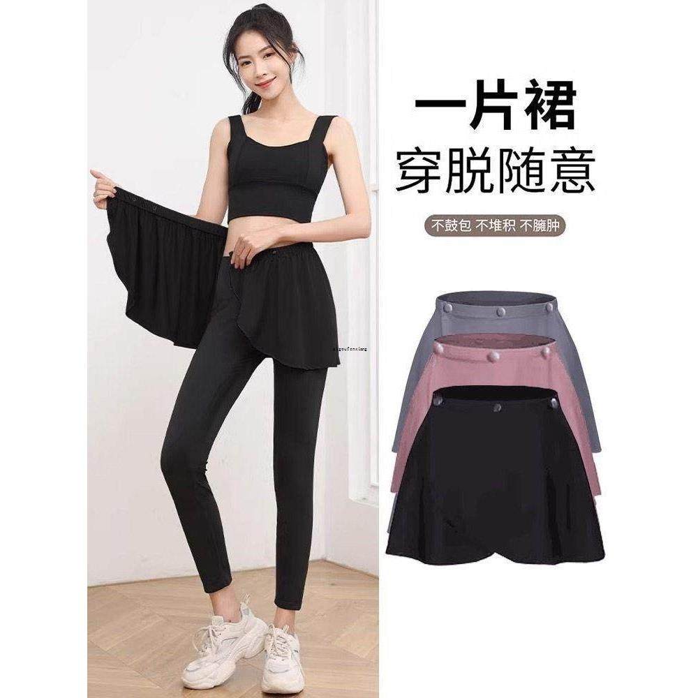 遮臀裙罩鲨鱼裤遮挡裙遮屁帘穿搭神器高级感打底裤冬季叠穿小屁帘,运动/瑜伽/健身/球迷用品,瑜伽短裙,淘宝优惠券,粉丝福利购,淘宝优惠卷