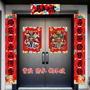 2026年高端对联大门专用春联新款高档大气农村自建房带背胶老家