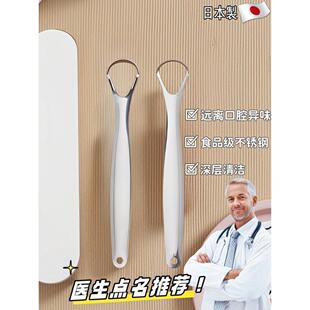 舌苔白厚刮舌头神器刮舌苔去口臭神器男士专用口腔清洁器宝宝婴儿