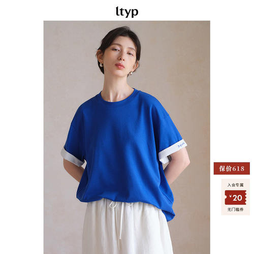 ltyp旅途原品撞色一夏更活力