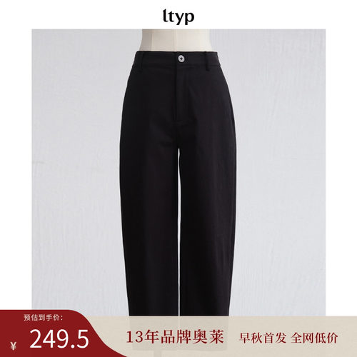 棉质时尚通勤纽扣九分休闲裤