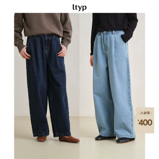 率性休闲直筒牛仔裤 棉感极简时尚 女冬 微瑕疵 ltyp旅途原品五折