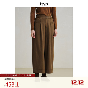 加厚直筒裤 羊毛混纺毛呢阔腿裤 女秋冬 微瑕疵 ltyp旅途原品五折