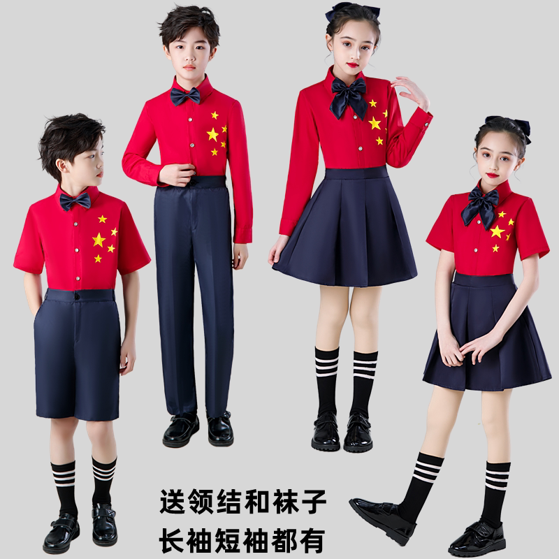 新款学生演出服诗歌朗诵小学生大合唱服装演讲男女童歌唱祖国服装