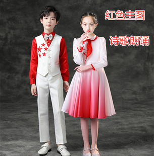 秋冬大童经典朗诵大合唱舞台服装学生诗歌表演套装童声合唱团礼服