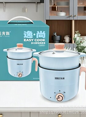 新款先科电煮锅多功能电热锅宿舍电锅一体电蒸锅小型家用电火锅