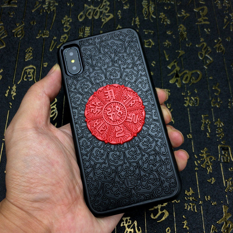 Apple/苹果iPhone13ProMAX中国风