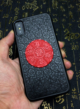 Apple/苹果iPhone13ProMAX中国风