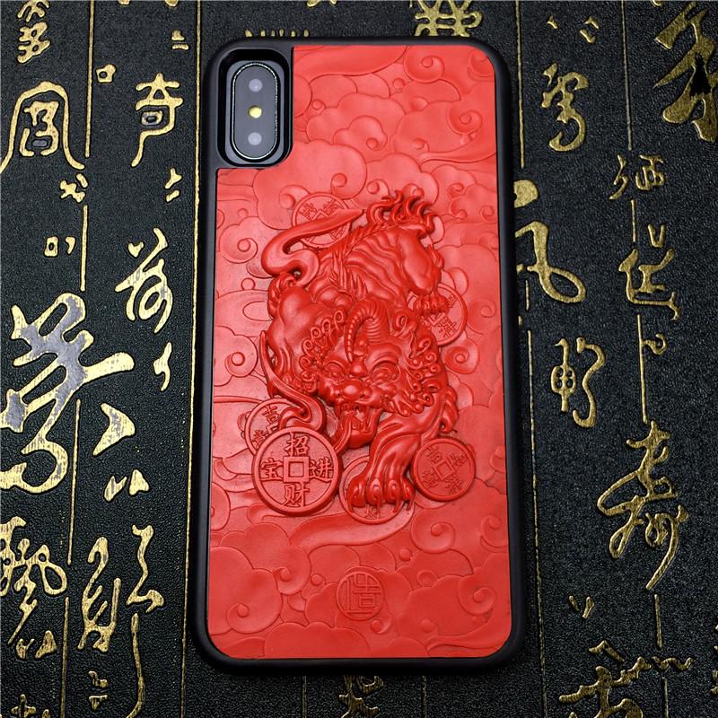 Apple/苹果iPhone13ProMAX中国风