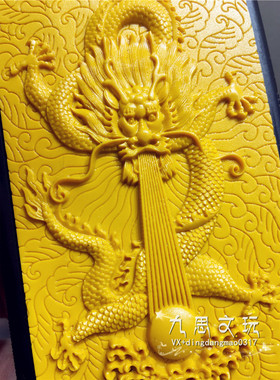 大漆雕漆剔红浮雕 漆器手机壳 龙行天下 iPhone7/8plus/13ProMAX