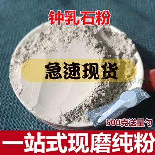 中药材钟乳石 超细钟乳石粉石钟乳