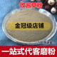 包邮 龙芽败酱茶中药粉 500克黄花败将草 败酱草粉