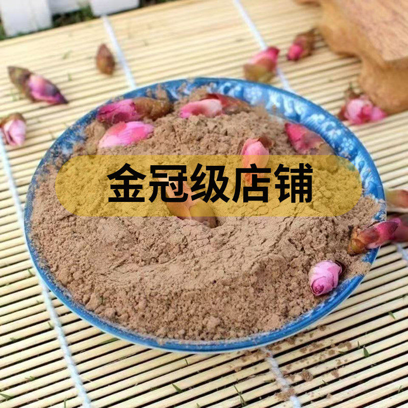 纯桃花粉500克 无添加食用粉末桃花粉另售冬瓜子白杨树皮粉,传统滋补营养品,其他药食同源食品,淘宝优惠券,粉丝福利购,淘宝优惠卷