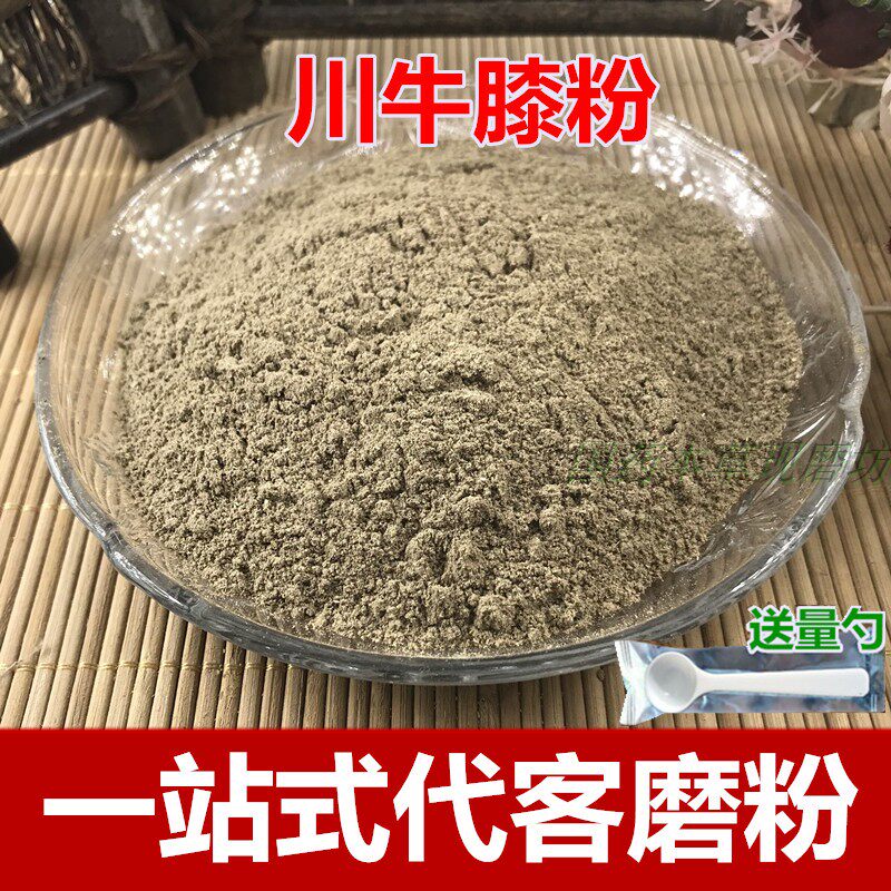 Kachyranthes bidentata powder 500 G medicines Sichuan Province Achyranthes Valet Mill have other Achyranthesin the Traditional nourishing food , Other traditional tonic , Achyranthes  category - from Buy2taobao.com to provide professional Taobao agent buy service