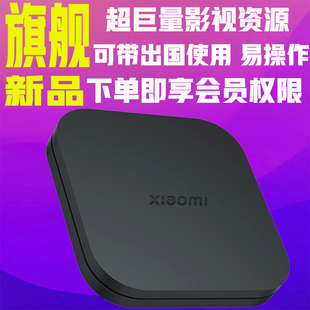 小米盒子4SMAX高清家用无线网络WiFi全网通电视机顶盒魔盒优化版