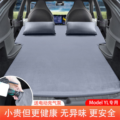 适用特斯拉Model YL气垫床车载充气床垫露营装备后备箱睡觉神器