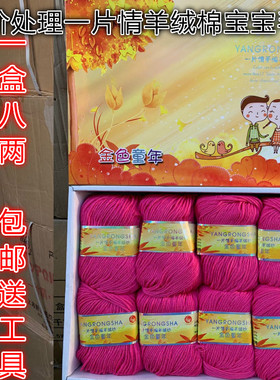 毛线处理柔软不扎亲肤舒适外套