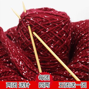 雪花绒线围巾线粗毛线手编 马海毛毛线线棒针线毛线批 发特价