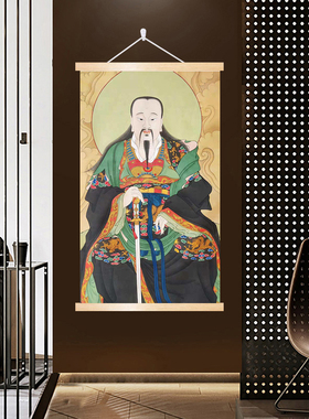 真武大帝画像挂画北极玄天神像画走廊过道中式堂屋供桌实木轴挂画