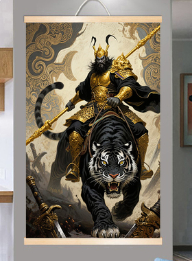 武财神赵公明画像挂画客厅书房装饰画招财风水画轴画五路财神挂画