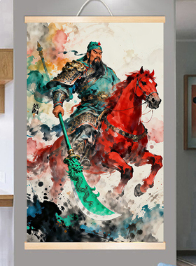 关公画像挂画武财神关二爷画像关羽挂轴画客厅房间卧室入户装饰画