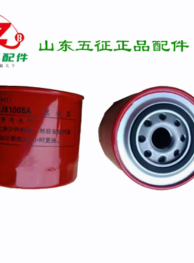 五征三轮车原厂配件莱动480/4L18CF /4L22发动机机油格机油滤芯器