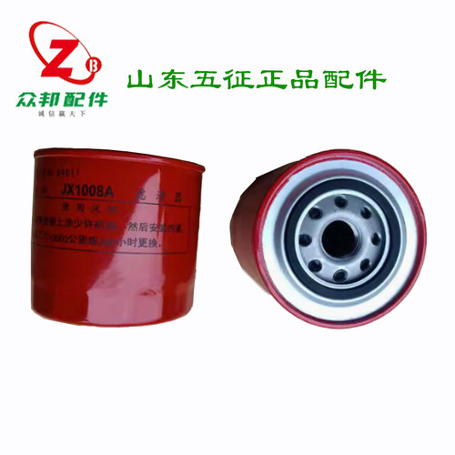 五征三轮车原厂配件莱动480/4L18CF /4L22发动机机油格机油滤芯器