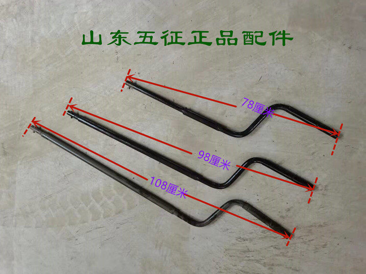 五征三轮车原厂配件奥翔运虎拖拉机农用车起动启动器摇把钥匙