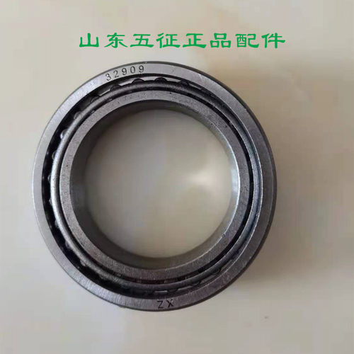 五征三轮车原厂配件方向轴转向轴轴承32909压力轴承709锥形滚珠针