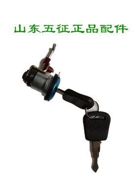 五征三轮车原厂配件奥翔大帅虎神州虎锁头锁芯门锁外拉手锁车锁体