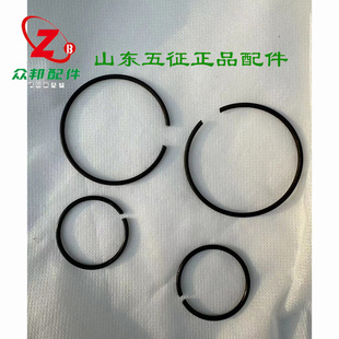 五征三轮车原厂配件九档后桥轴卡环喉箍卡子涨紧弹簧齿轮挡圈隔套