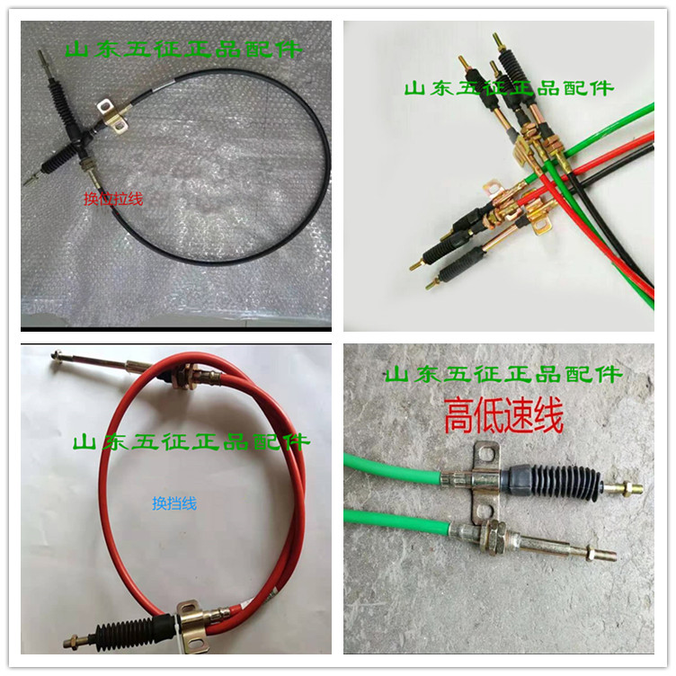 五征三轮锁档器咋安装图片