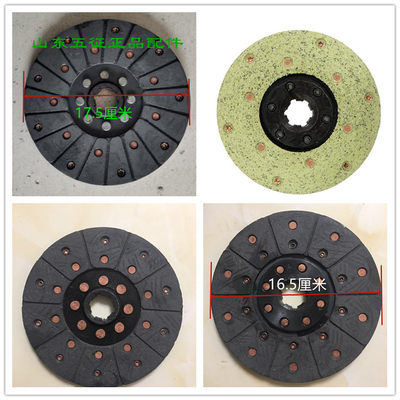 五征三轮车原厂奥翔运虎十档八档后桥离合器片从动盘分离片摩擦片