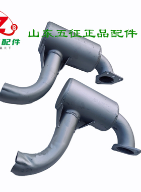 五征三轮车原厂配件奥翔12001300消声器排气管奥翔销音器烟筒排汽