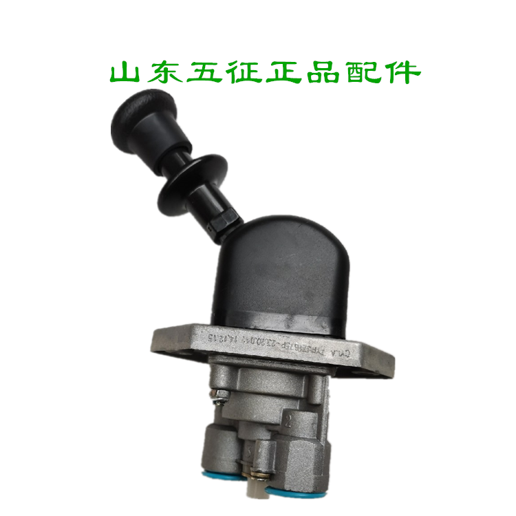 五征三轮车原厂配件断气刹车手刹手控阀手制动手柄驻车制动手刹车